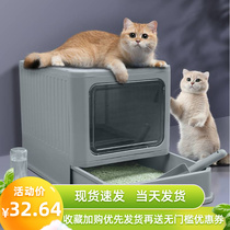 Cat sand pot full-enclosed large-large drawer top-type anti-odor splash pot cat toilet supplies