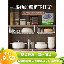Kitchen shelf flavor dishes dishes with artifacts cabinet layered hanging hanging shelves beneath the hanging shelves