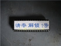 Zhengxing Hengshan Sanying Changjili and other tankers cleared the chip (lifted 64 66)