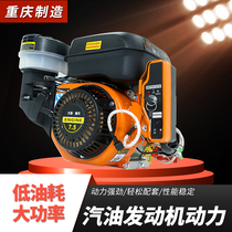 Chongqing 170f gasoline engine four-stroke single-cylinder microcultivator 190f engine cutting machine thresher pumping machine