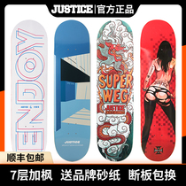 Justice Boiling Point Skateboard Pro Board High Elasticity Double Warp Import 7 Layers Plus Maple Board Single Board Free Sand Paper Unisex