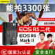Pinsheng LP-E6NH 배터리 R52 2 세대 R7 캐논 카메라 R62 2 세대 SLR EOS R5C RA R5 R6 5DSR 6D2 7D2 5D4/3/2 6D 60D 90D Pinsheng LP-E6NH 배터리 R52 2 세대 R7 캐논 카메라 R62 2 세대 SLR EOS R5C RA R5 R6 5DSR 6D2 7D2 5D4/3/2 6D 60D 90D