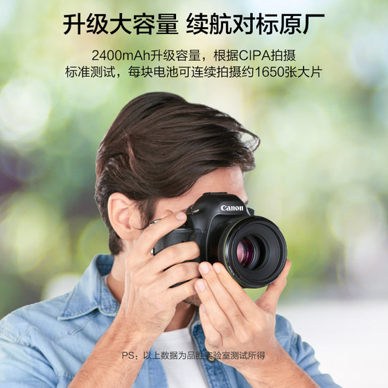 Pinsheng LP-E6NH 배터리 R52 2 세대 R7 캐논 카메라 R62 2 세대 SLR EOS R5C RA R5 R6 5DSR 6D2 7D2 5D4/3/2 6D 60D 90D Pinsheng LP-E6NH 배터리 R52 2 세대 R7 캐논 카메라 R62 2 세대 SLR EOS R5C RA R5 R6 5DSR 6D2 7D2 5D4/3/2 6D 60D 90D