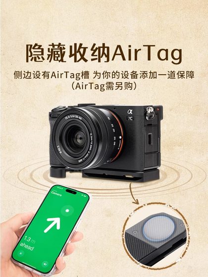 소니 A7C II/A7CR베이스 핸들베이스 플레이트 소니 A7C2 빠른 설치 보드 확장 풀 프레임 마이크로 단일 카메라 액세서리 숨겨진 에어 태그 방지 추적기 소니 A7C II/A7CR베이스 핸들베이스 플레이트 소니 A7C2 빠른 설치 보드 확장 풀 프레임 마이크로 단일 카메라 액세서리 숨겨진 에어 태그 방지 추적기