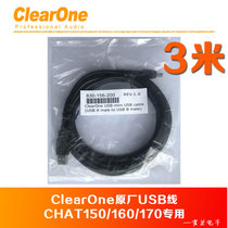 ClearOne original plant USB2 0 connection line 3 m CHAT150 CHAT160 CHAT160 CHAT170