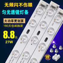 LED ceiling lamp wick transformation lamp slats lens super bright square round household energy-saving bulb module light source