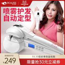 Egg roll head automatic curling rod hot roll big wave egg roll lazy steam perm female electric rotating anti-scalding