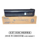 원래 Toshiba T-3028C 파우더 박스 2528A 3028A 3528A 4528A 토너 T-3028C-M 파우더 박스 원래 Toshiba T-3028C 파우더 박스 2528A 3028A 3528A 4528A 토너 T-3028C-M 파우더 박스