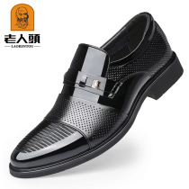 Old Man Mens single shoes British fashion pointed wedding shoes mens shoes spring and autumn mens business casual dress leather shoes