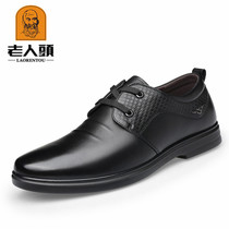 Old mans head lacing mens shoes leather business positive dress Inlan pointed shoes mens XY117022