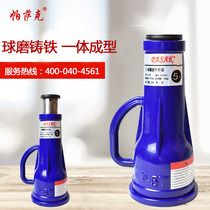 PASAK PASAK screw jack Mechanical gear type Hand-cranked vertical 5T10 tons 16 tons 32 tons 50 tons