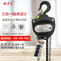 PASAK PASAK chain hoist 1T 2T 3T 5T tons manual crane hoist hanging hoist inverted chain small 3m
