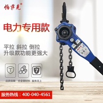 PASAK wrench hoist 0 75T1 5 tons wire tensioner Hand hoist tensioner tractor manual