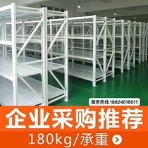Warehousing Warehouse Storeroom Shelving Sub-Layers Supermarket Warehouse Warehouse Racks Iron Racks Iron Angle Steel Storage Racks Clothing Shelves