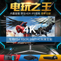 Game monitor 4K ps4 5 pro xbox switch 27 32-inch HDMI built-in audio IPS