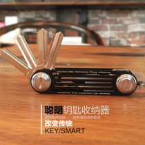 German MODERN keychain key holder Silent keychain extended version Christmas gift for boyfriend