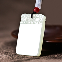 Hetian Jade safe and sound card pendant jade brand jade pendant Male pendant White jade necklace Female couple jade jade jade jade pendant