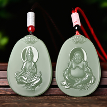 Hetian Jade Guanyin pendant Male jade pendant Qinghai material Jade Buddha pendant Female Laughing Buddha Maitreya Buddha necklace Jade jade