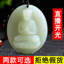 Hetian Jade Natal Buddha pendant Male Xiao Patron saint Female jade thousand hands Void Tibetan Samantabhadra Manjushri Guanyin Jade pendant