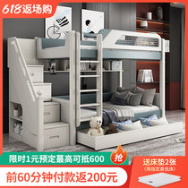 High and low bed childrens bed full solid wood double bed up and down the same width primary and secondary bed leather bed children bed adults up and down