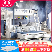 Childrens bed wardrobe high and low bed solid wood bedroom boys and girls bunk bed Castle multifunctional combination mother bed