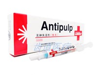 Wuhan Langli arsenic-free inactivation agent quickly lost 1g of dental oral material inactivation agent