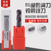 55-degree tungsten steel round nose milling cutter 6R2 8R2 8R2 12R2 16R2 16R2 8R3 10R3 10R3 12R3 16R3 16R3 16R3