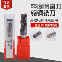 55 Degrees Tungsten Steel Round Nose Milling Cutter Bullnose Knife 6R1 2R0 2R0 2 2 4R0 2 3R0 1 3R0 2R0 1