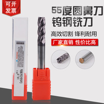 55 degrees tungsten steel lengthened round nose milling cutter Long handle round nose knife 4R0 5 6R0 8R0 5 5 10R0 5 R0 2 R0