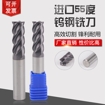 MAZCK imported stainless steel milling cutter alloy milling cutter tungsten steel milling cutter 1-2-3-5-10-12-16-20