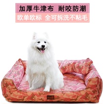 Dog Nest Bed Full Removable Wash Thickened Oxford Cloth Carry Bites Anti-Stick Wool Waterproof Pet Nest Cushion Large Small And Medium Dog