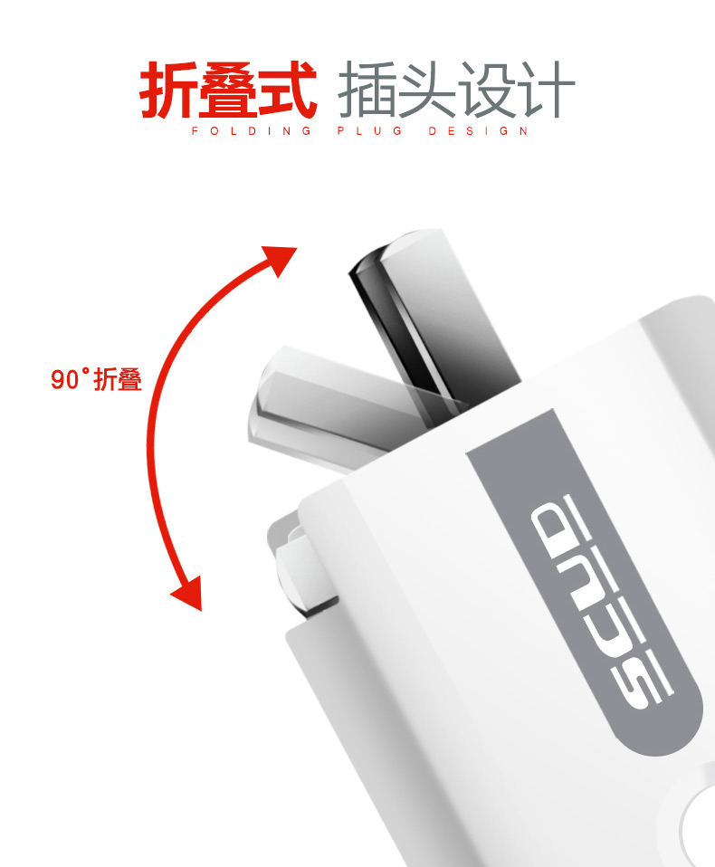 折叠式插头设计90°折叠-推好价 | 品质生活 精选好价