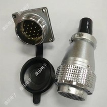 Aviation plug connector P28-19P (19 core)method blue positive plug