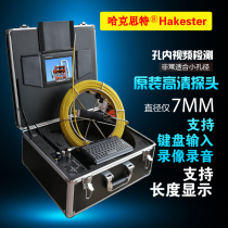 Hackster 7mm high-definition industrial pipe endoscope wall seam inspection detection camera machine meter measurement