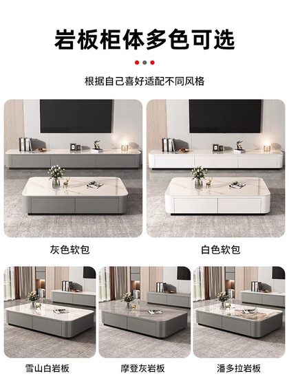 록 슬래브 커피 테이블 테이블 거실 홈 현대 간단한 2024 New Light Luxury 고급 층 스탠딩 TV 캐비닛 조합 록 슬래브 커피 테이블 테이블 거실 홈 현대 간단한 2024 New Light Luxury 고급 층 스탠딩 TV 캐비닛 조합