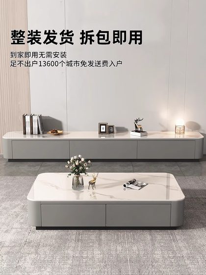 록 슬래브 커피 테이블 테이블 거실 홈 현대 간단한 2024 New Light Luxury 고급 층 스탠딩 TV 캐비닛 조합 록 슬래브 커피 테이블 테이블 거실 홈 현대 간단한 2024 New Light Luxury 고급 층 스탠딩 TV 캐비닛 조합