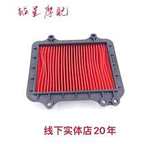 The application of suzuki maxpower USR125 VH125 HJ125T-20 21 32 32A air filter sponge air filter