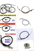 Applicable silver leopard Suzuki King GN125 HJ125-K EN125 M tooth rice thread thread oil throttle line throttle line