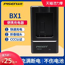 Pinsheng BX1 charger Sony Black card RX1R RX100R X100II HX90HX400 PJ410 charger RX100M5 M4 M