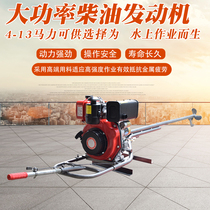 Full-moisturizing diesel boat hanging machine propeller four-stroke boat outer machine hanging pulp machine normal diesel propeller ship tail