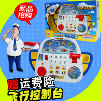 Super Flying Man Jinbao console toy set Ledi Angel early education story machine childrens puzzle tablet computer