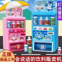 Genuine Hongxing toys Perry talking vending machine vending machine Childrens playing House coin vending machine