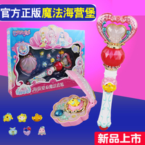 Balala Little Magic Fairy Toys Love Magic Wand Sword Set Transformer Balalas Sea Firefly Fort Toy