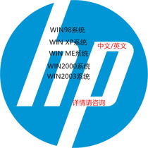 HP win98 win2000 win me XP Chinese system English system workstation server