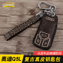 Audi A4L A5 A7 A8 Q5 Q7 Q5L Key Bag Audi Head Cowk Key Set Key Shell Modification