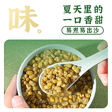 【拍2】燕之坊新鲜绿豆汤糕五谷杂粮900g[3元优惠券]-寻折猪