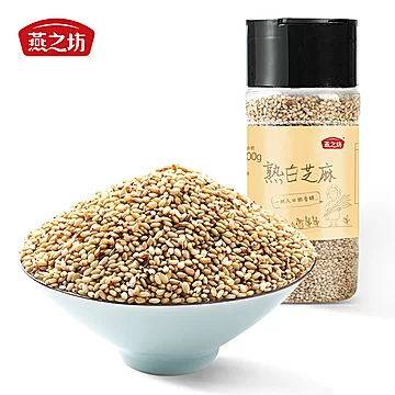 燕之坊熟白芝麻粒200g[10元优惠券]-寻折猪