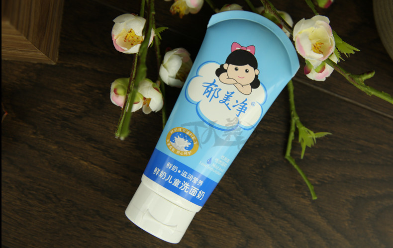 国货正品郁美净 鲜奶儿童洗面奶80g 滋润保湿补水深层清洁气味