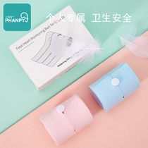 Small Ya Elephant Fetal Heart Custody With Birth Control Fetal Supervision Belt Maternal Special Toabdominal Belt Mother Monitoring Strap 2 Dress