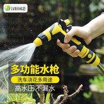 Watering hose Watering nozzle Gardening spray gun High pressure shower Car wash water gun sprinkler household set Garden